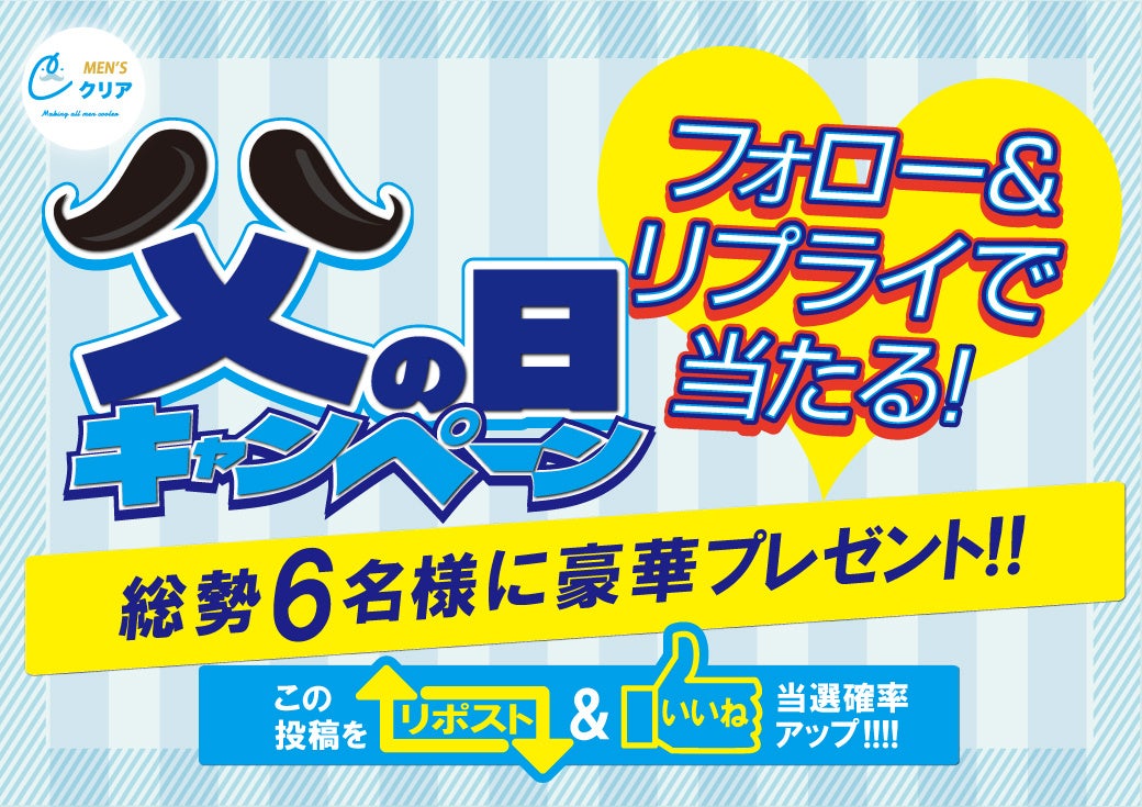 「湘南美容まつ毛美容液プレミアム」が本音のコスメ批評誌「LDK the Beauty」 2024年7月号のまつげ美容液部門でA評価を受賞