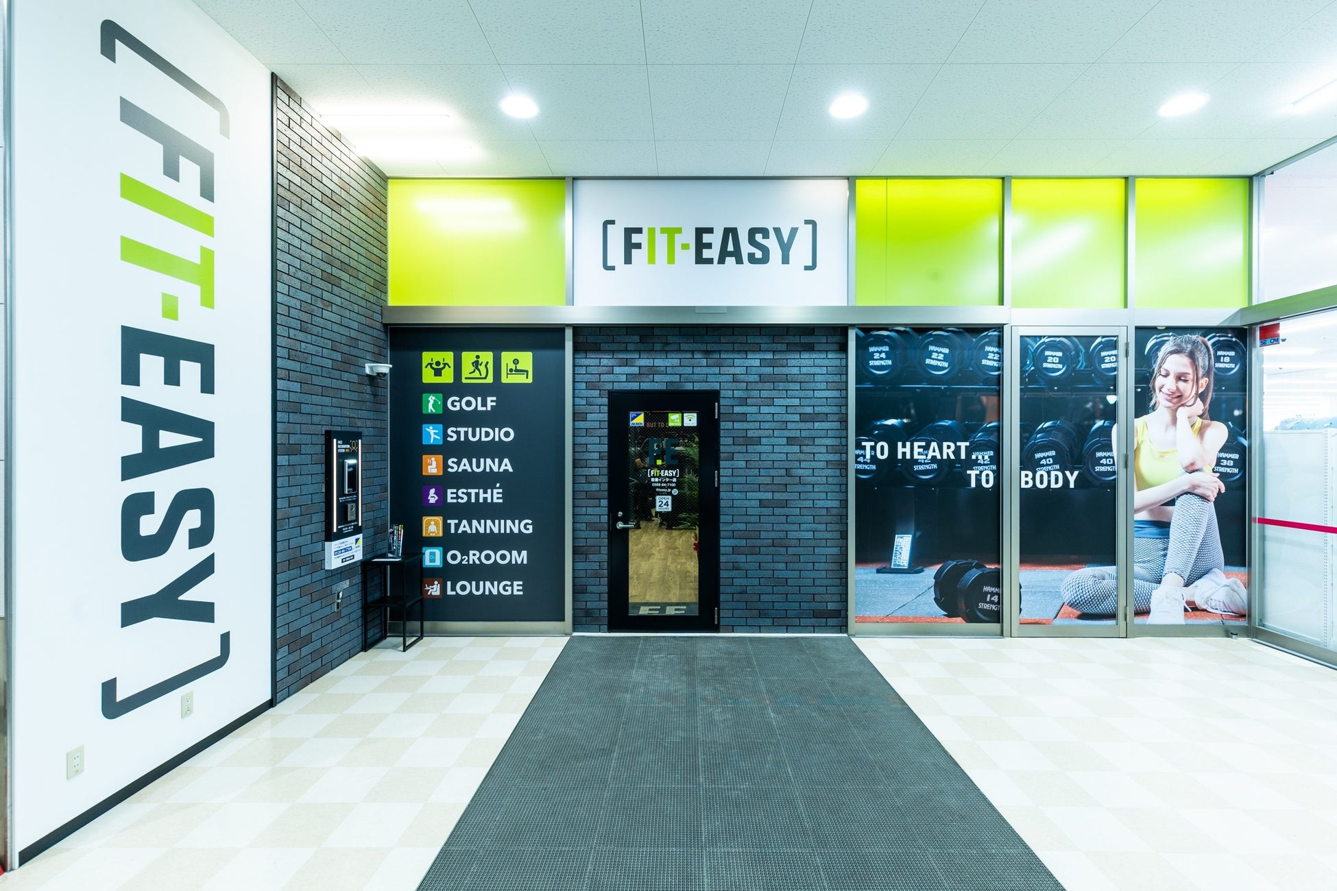 【グランドオープン情報】アミューズメントフィットネスクラブ FIT-EASY イオンモール四日市北店がグランドオープンしました！
