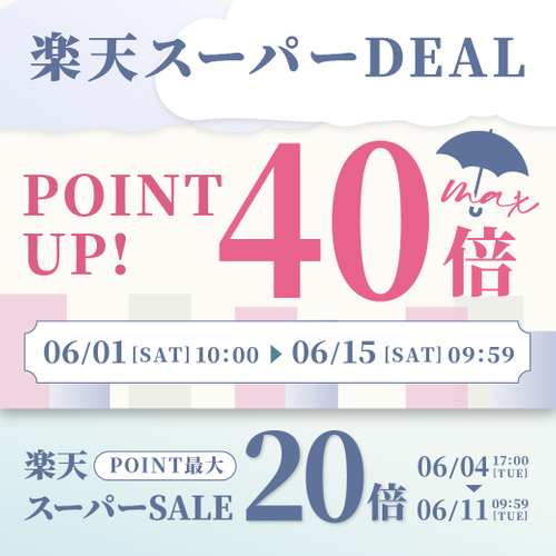 [LANEIGE]ビビッドなレッドが夏を彩る！世界で2秒に1個売れている*¹ベストセラーリップマスクにスイカ味のアイスキャンディのような限定フレーバーが登場！