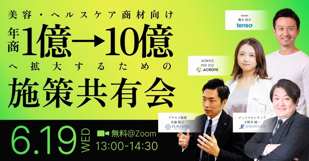 ■【男性の「外見の悩み」５年前と比べ、1位に変化】2019年「口腔の悩み（歯並び・口臭・虫歯）」 ⇒ 2014年「ヒゲの濃さ」 （20～59歳の男性5212名へ聞く「男性の美容意識調査」を実施）