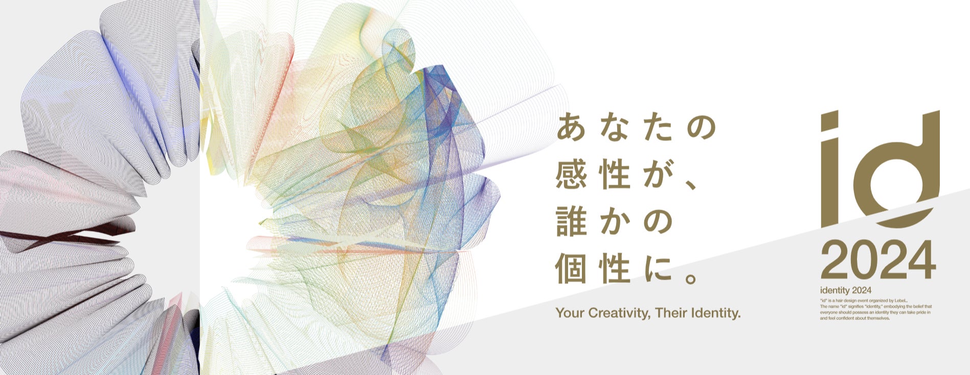 今週末に開催！「WOMAN EXPO 2024」渋谷ヒカリエにて6月8日（土）、参加の事前申込（無料）を受付中！