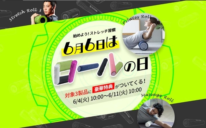 産前産後女性の心身を支援する「株式会社CoNCa」設立のお知らせ