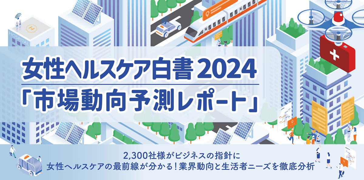 イプサ初！素肌測定と日本茶を楽しむ空間「素肌茶屋」が表参道に期間限定で登場！あなたの肌に合わせた『16種の化粧液ME』と日本茶専門店SABOE監修『16種の日本茶』を提供