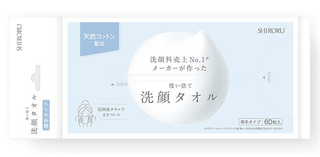 腸内環境検査ガイドライン策定による検査品質・業界の信頼性向上を目指し「腸内環境ヘルスケア協会」設立準備室発足