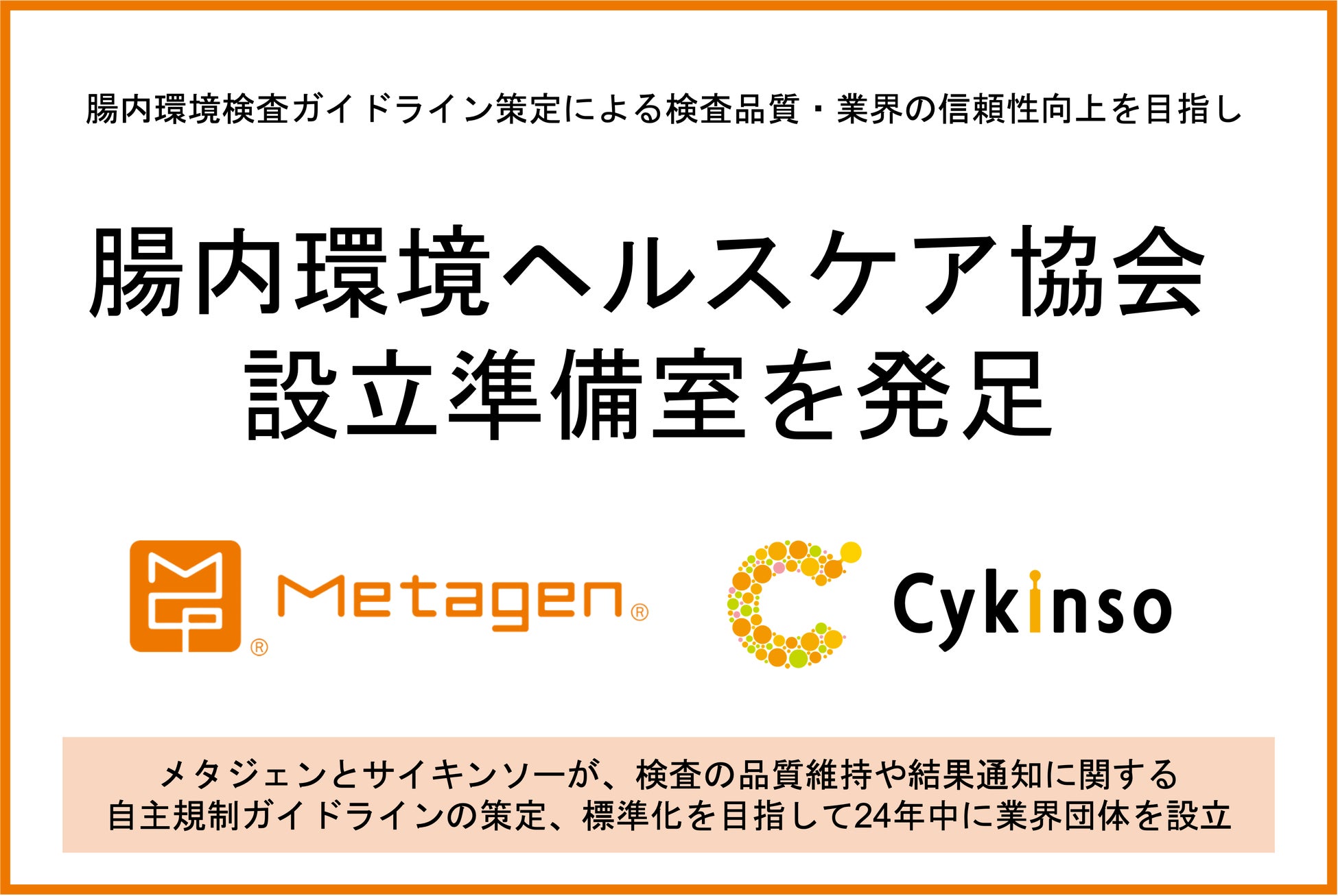 【新商品】「2年連続洗顔料国内売上No.1*」のメーカーが素肌のことを考え開発した「使い捨て洗顔タオル」が新登場！