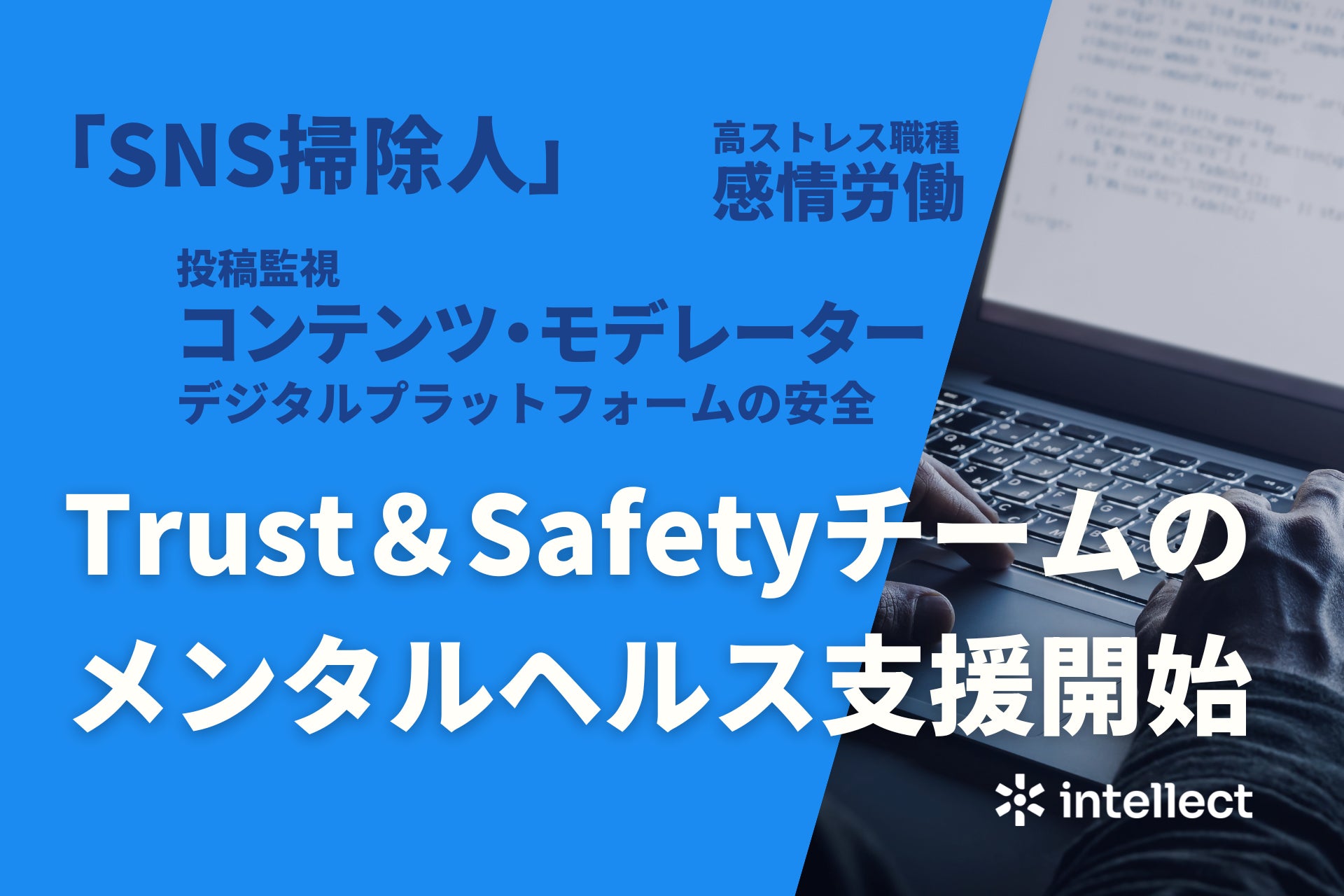 メイク落としを選ぶとき重視することを調査｜まつ毛・眉毛サイト運営がアンケート