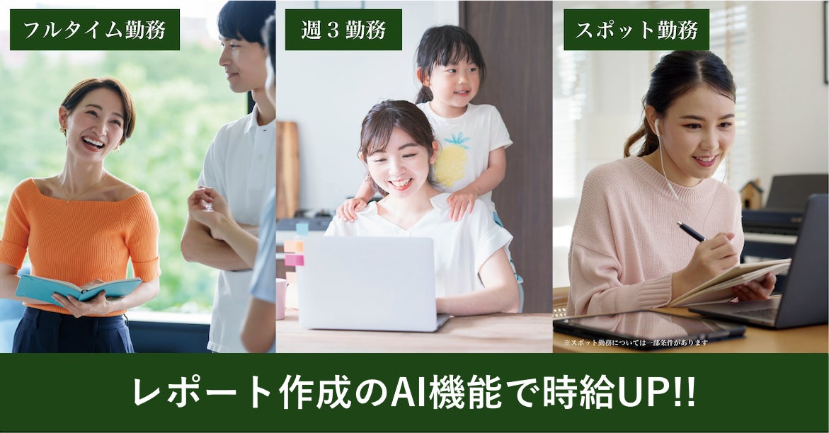 注目の上場ベンチャー４社を２時間でまとめて知る‼個人投資家向けオンラインIRイベント登壇のお知らせ【６月27日（木）19:00~21:10開催】