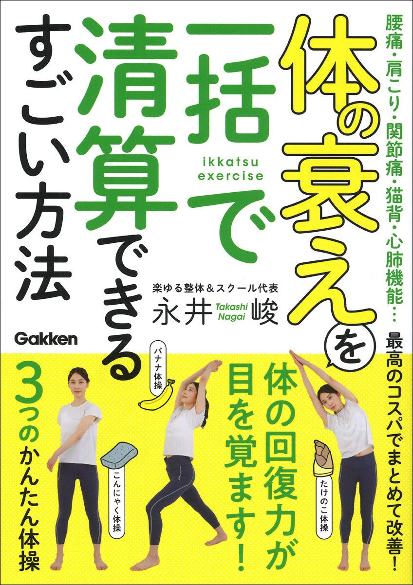 「スカルプDまつ毛美容液」800個が即日完売した、“あのラジオ”と再びコラボ！スカルプDまつ毛美容液と「マユリカのうなげろりん！！」コラボキャンペーン開催