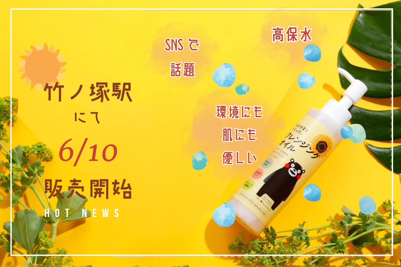 デザフェスで人気！ペット防災キーホルダーが6月6日よりついに一般販売開始。愛犬の存在をかわいく周知できるグッズ