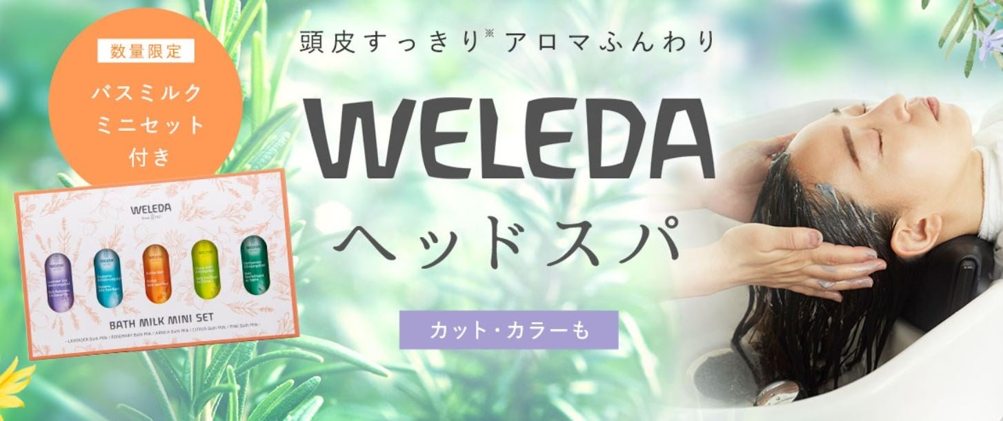 今年は「平年より遅い」梅雨入りも、梅雨入り前からぐずついた天気に。女性の約7割が「梅雨の髪に関する悩み」を抱えている！梅雨の髪悩みNO.1は「ぼさぼさ・広がり髪」