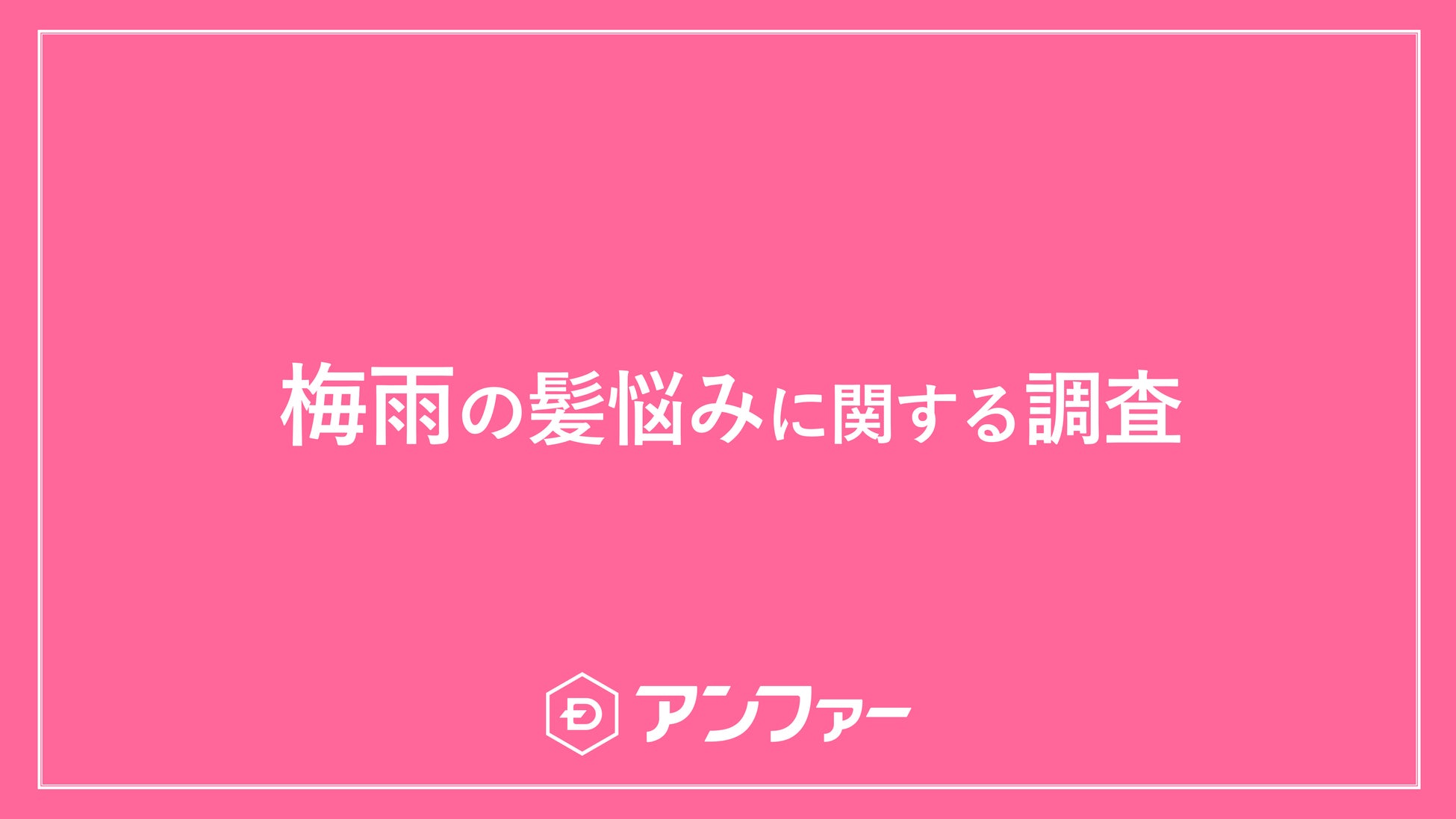 OZmall × WELEDA 期間限定コラボプラン登場! アロマの香りに包まれるヘッドスパで気分も頭皮もリフレッシュ