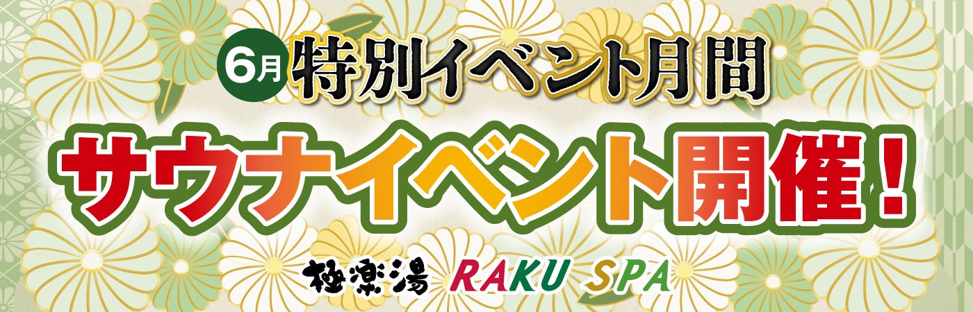 「@cosmeベストコスメアワード2024下半期トレンド予測」6月6日発表