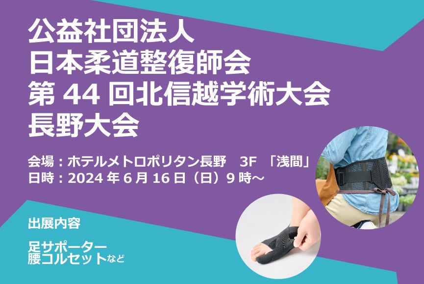 人の悩みに機能する天然のアミノ酸「5-ALA」、父の日に向けて、男性にも人気のサプリメントと美容液がセットになった「5-ALAギフトセット」を発売！