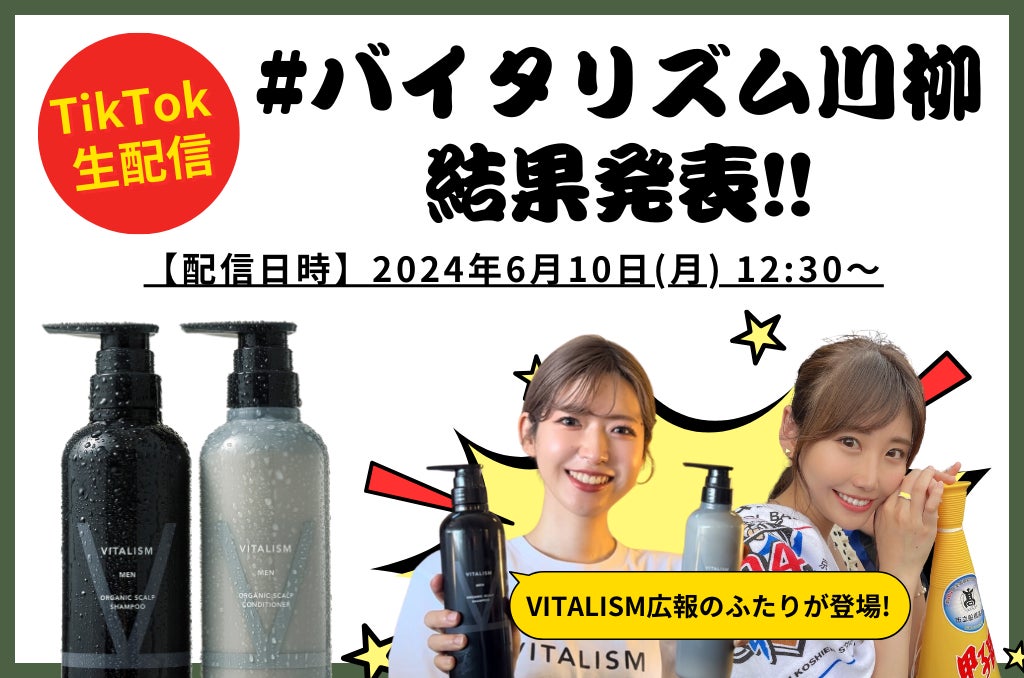 まるで香水！？発売から約2年半で【累計120万個突破】フェムケアブランド「laugh.（ラフドット）」から新香料【ピュアムスク】が登場！