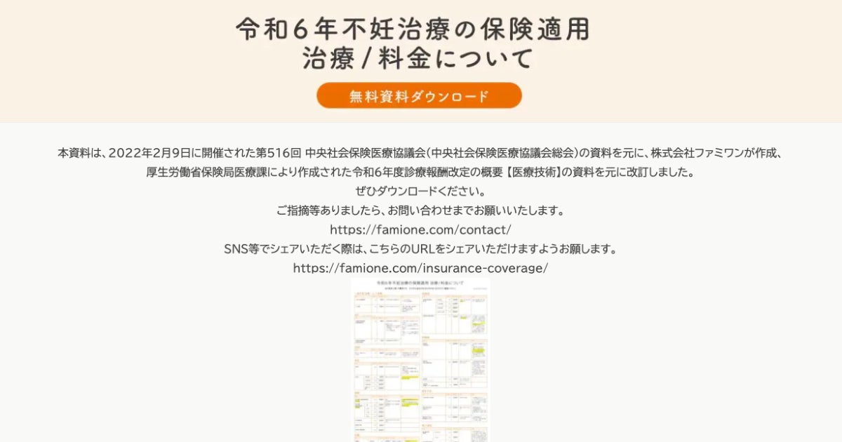 ウォーキング×ごみ拾いで街と海をキレイに！もりおか健康ウォークin春の海ごみゼロウィークを開催しました！