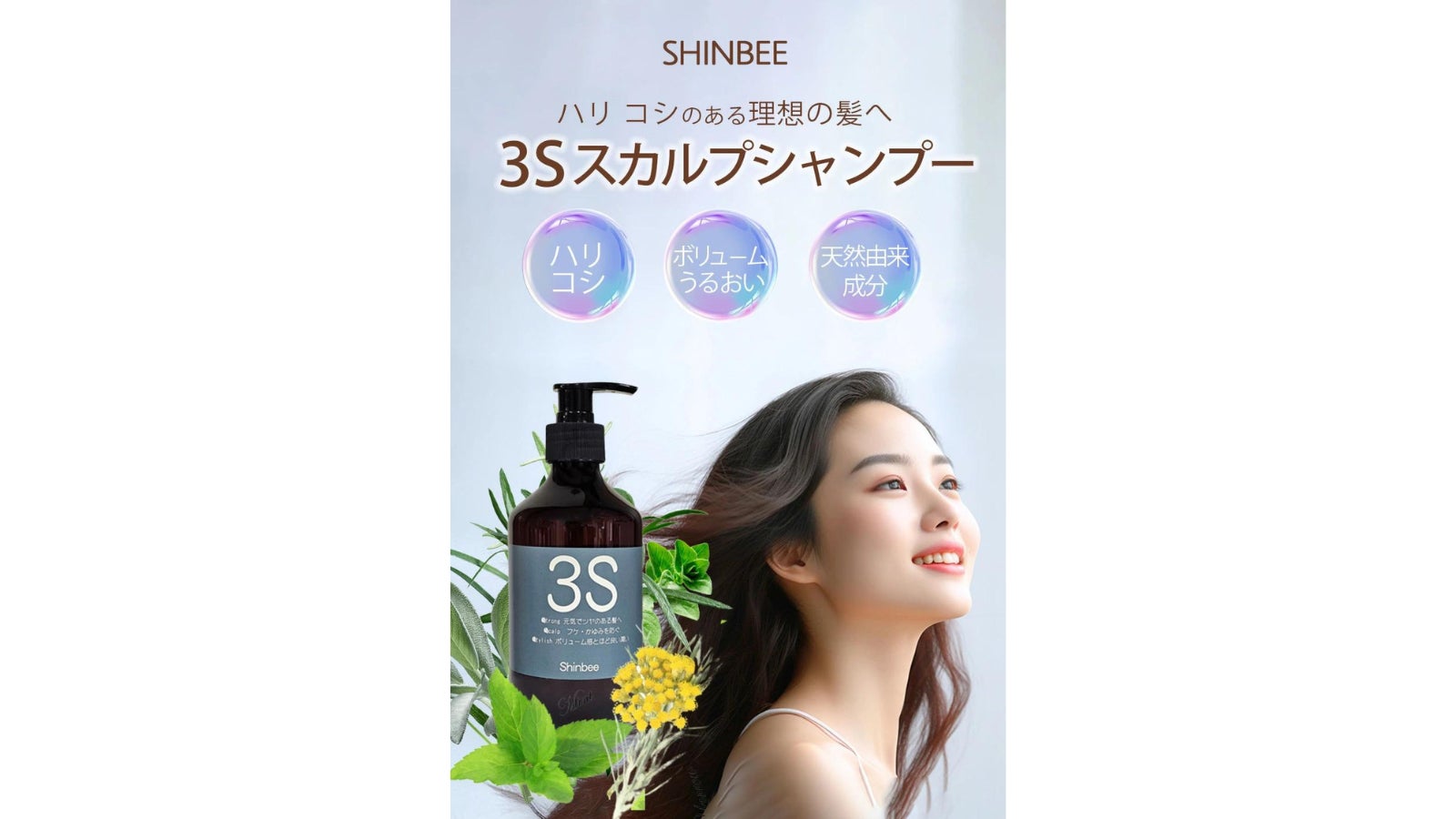 韓国ヘアケアブランド「CURLY SHYLL」、サロン・スタイリスト向けセミナー実施