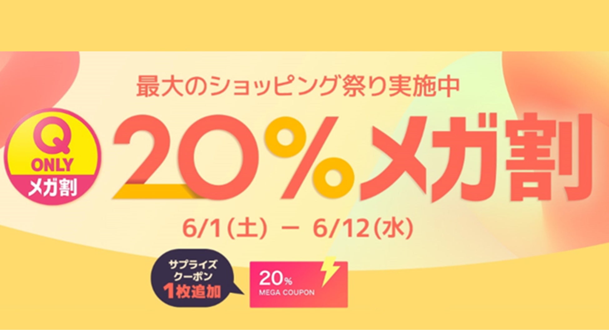 【極上に冷たいチラー水風呂Hagoromo1にニューラインナップ登場！】美しい正円を描く「Hagoromo1t」の新発売を記念して、Hagoromo1シリーズがリーズナブル価格に！