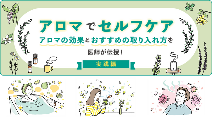 2025年に高齢者数が3割に、洗髪は介護での大きな困りごと　
日本初、顔を濡らさず洗髪できるシャンプーマスクを開発