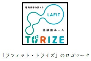 全国的に暑くなることが予測されている夏に向けて
「異常気象と気候変動の関係と子どもの健康問題」について
セミナーを開催