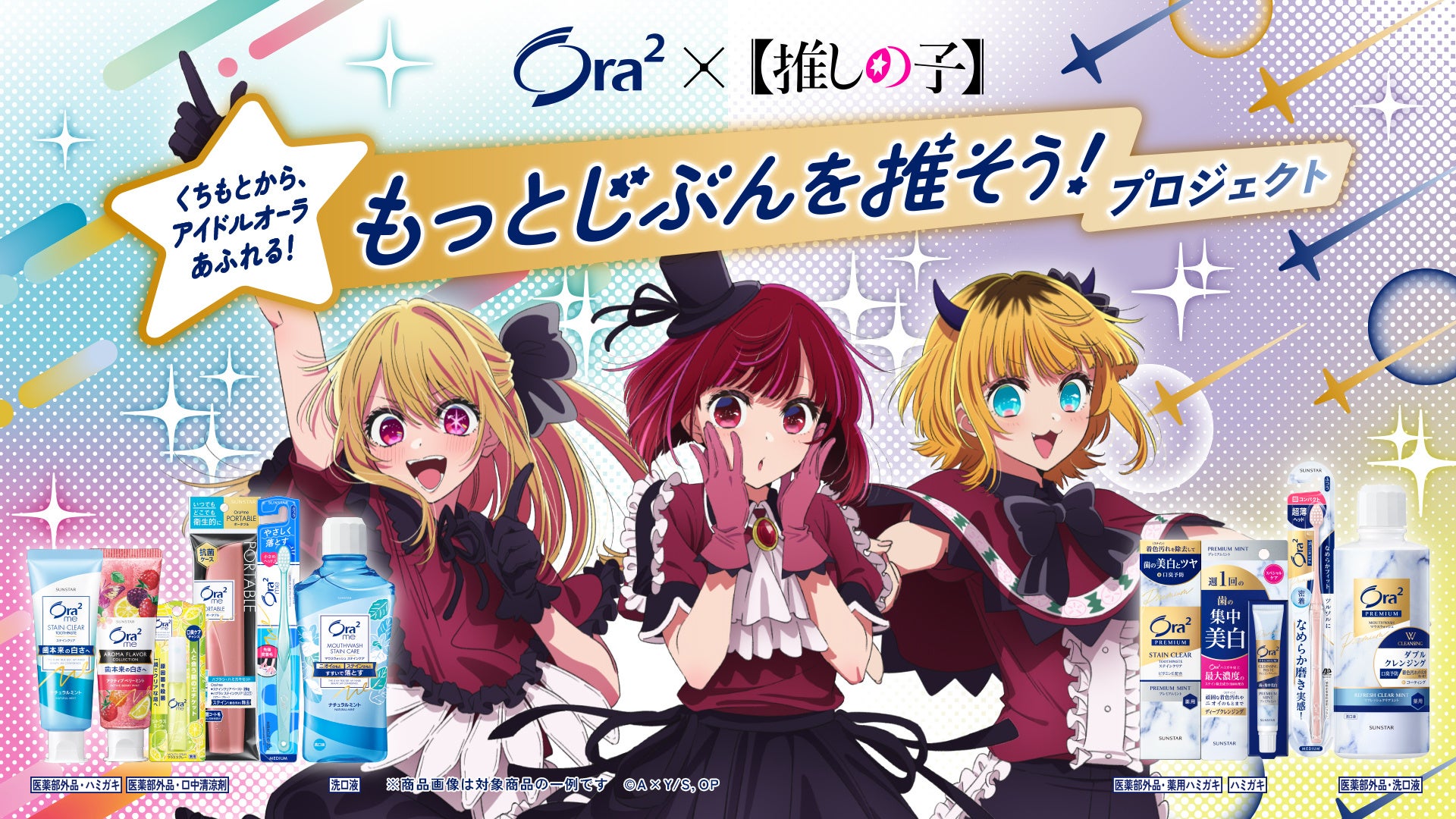 【サータ×パラマウントベッド】一流ホテル品質の寝心地と先進技術を掛け合わせた電動ベッドを発表