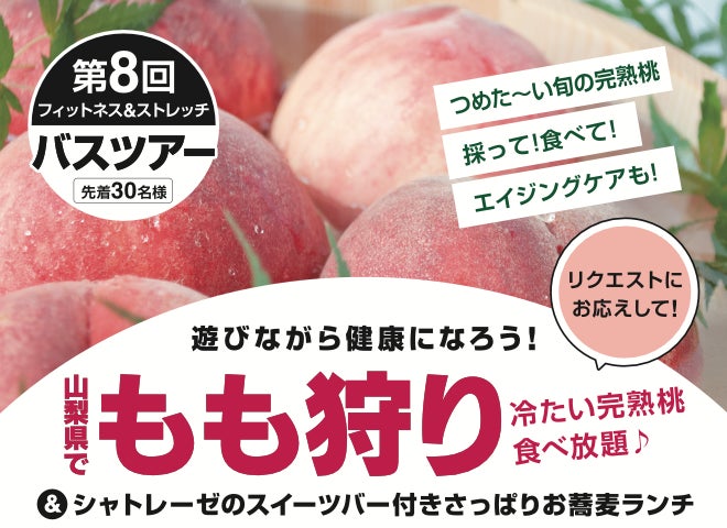 UHA味覚糖が美味しい未来食を研究 「次世代たんぱく質」に迫るUHA味覚糖食用コオロギを未来食として提供6月17日（月）から「Makuake」にて公開