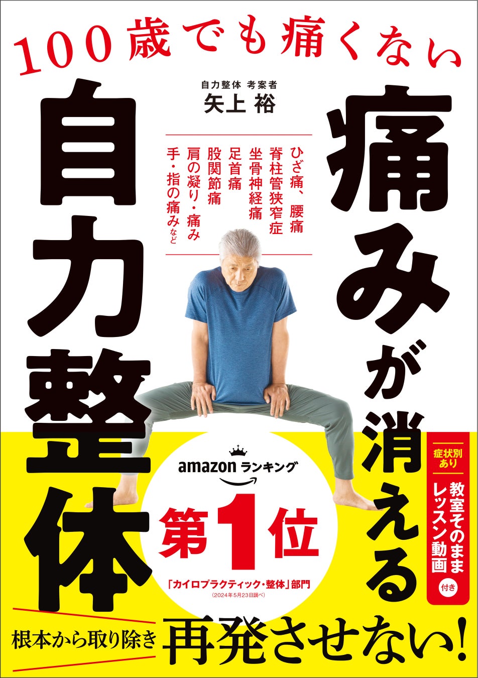 「タカミスキンピールボディ」が＠cosme2024 上半期新作ベストコスメを受賞！6/18(火)～夏限定特典がもらえるキャンペーン開催