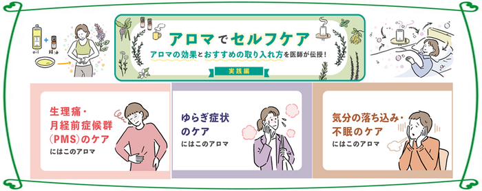 株式会社仙台放送×株式会社TNCプロジェクト
「運転技能向上トレーニングBTOC(ビートック)」の取り扱い開始
　ドライバーの交通事故防止を目指す