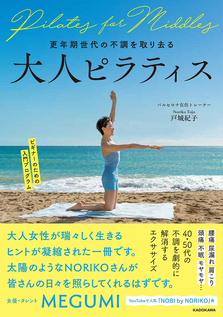 “ものづくりのまち“東京都大田区の町工場がサウナ事業へ！世界初のスチーム国産サウナストーブ「IRORI」を７月１日より販売開始