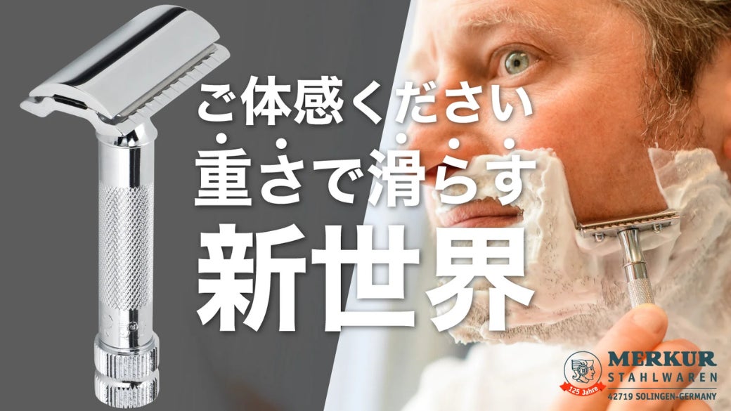 ■“子どもの日傘” 小学生７割「日傘を使いたい」 ／ 小中高生の９割以上「日焼けしたくない（95.3％）」と回答 ～ 現役の小・中・高校生400名へ聞く【夏の紫外線対策と美容】、美容皮膚科の医師が解説