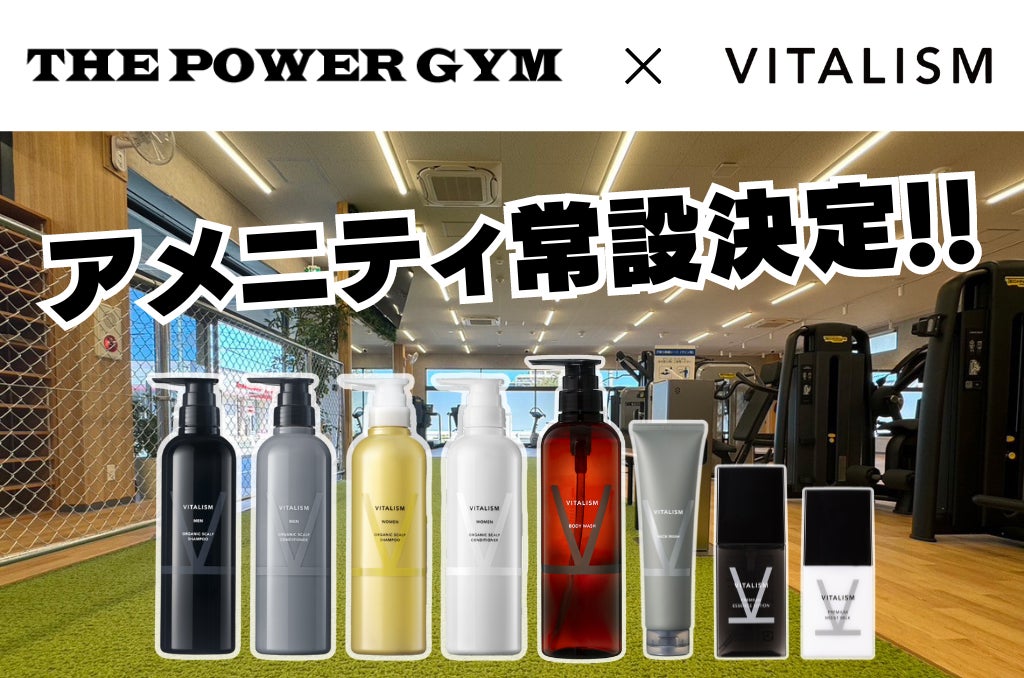 ホテルメトロポリタン 羽田 ×『Spa treatment & abSalon』ホテルメトロポリタン 羽田で“翼”を休めようSpa treatment & abSalon宿泊プラン