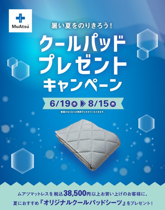 【フィットイージー株式会社】東京証券取引所スタンダード市場 及び 名古屋証券取引所メイン市場への新規上場承認に関するお知らせ（証券コード：212A）