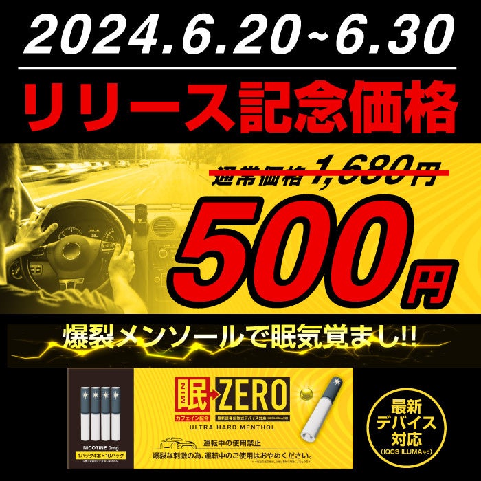 ＜プラダ ビューティ＞伊勢丹新宿店に期間限定 「プラダ バーム」ポップアップ ストアをオープン