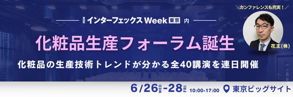 【天然温泉×薬石エキス配合】毎日、本物の温泉体験を実現！
天然由来原料バスエッセンス「ポータブルONSEN」6月20日発売