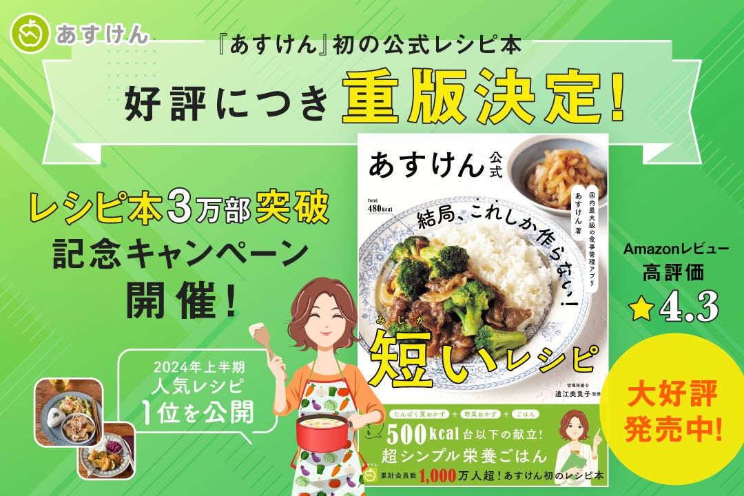 20−30代に支持されてきたマウスピース矯正、Oh my teethに40代女性が増加する理由。