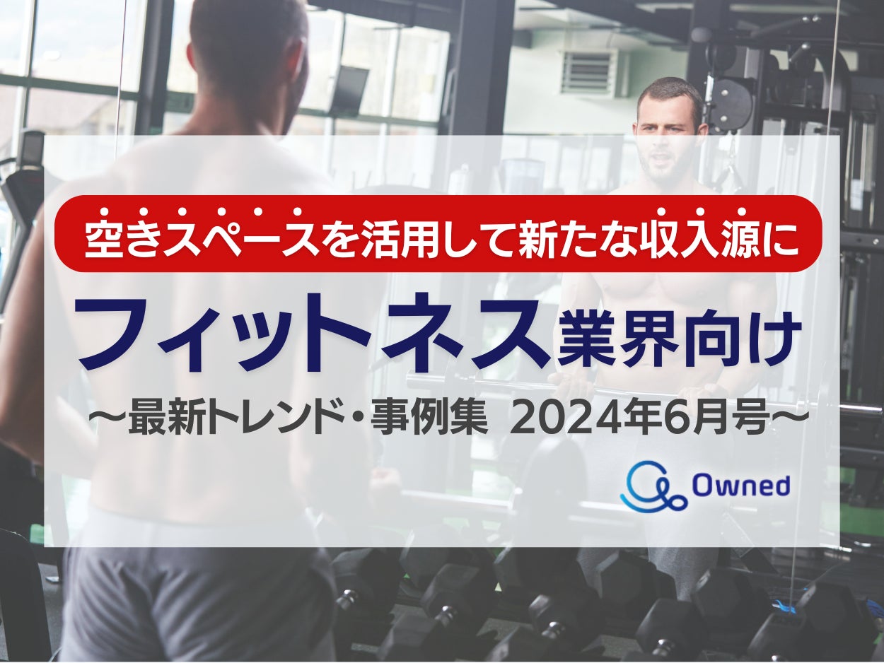 6月21日OPEN！ヨドバシカメラ新業態の体験型ビューティストア「Yodobloom 池袋店」にてELECTRON（エレクトロン）の全製品を出展！