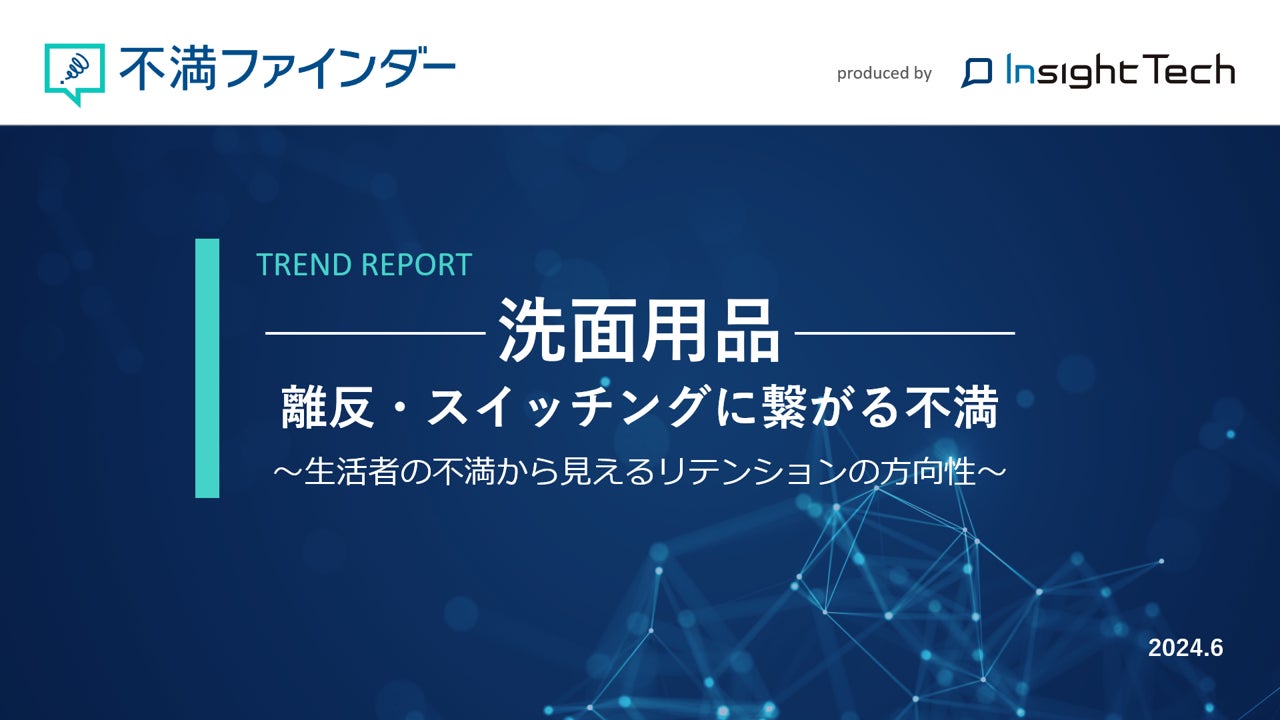 ＜小町紅新柄を発売＞平安王朝の趣ある有職文様を爽やかな水色であしらった「小町紅　凛」が登場！【株式会社 伊勢半本店】