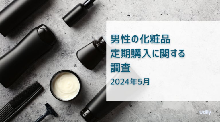 ＜小町紅新柄を発売＞平安王朝の趣ある有職文様を爽やかな水色であしらった「小町紅　凛」が登場！【株式会社 伊勢半本店】