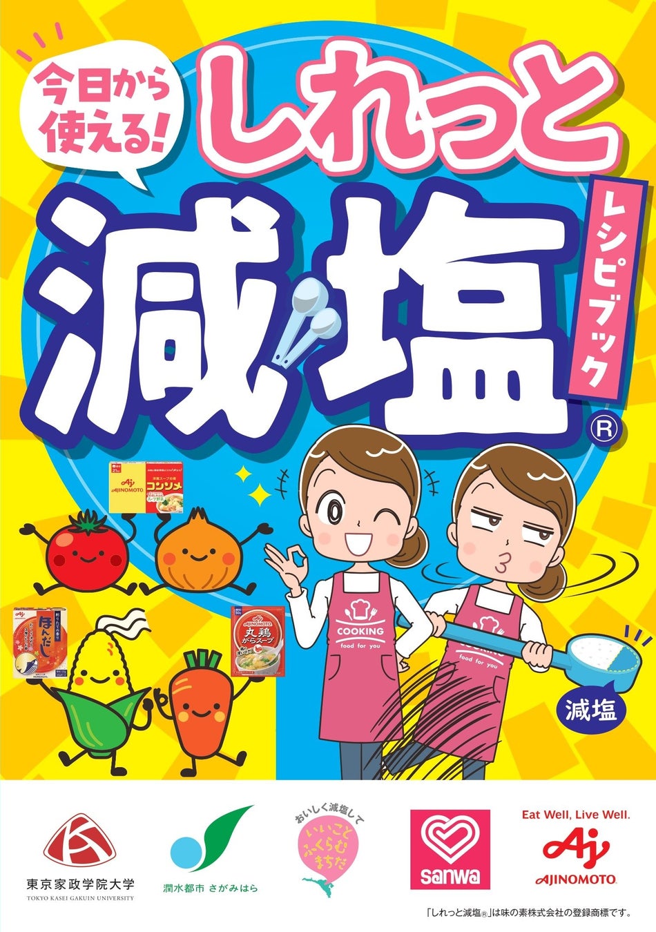 機能性表示食品「BMIが高めの方のおなかの脂肪※を減らす」ベアーズサプリから新フレーバーが登場！「ベアーズサプリぶどう風味」新発売