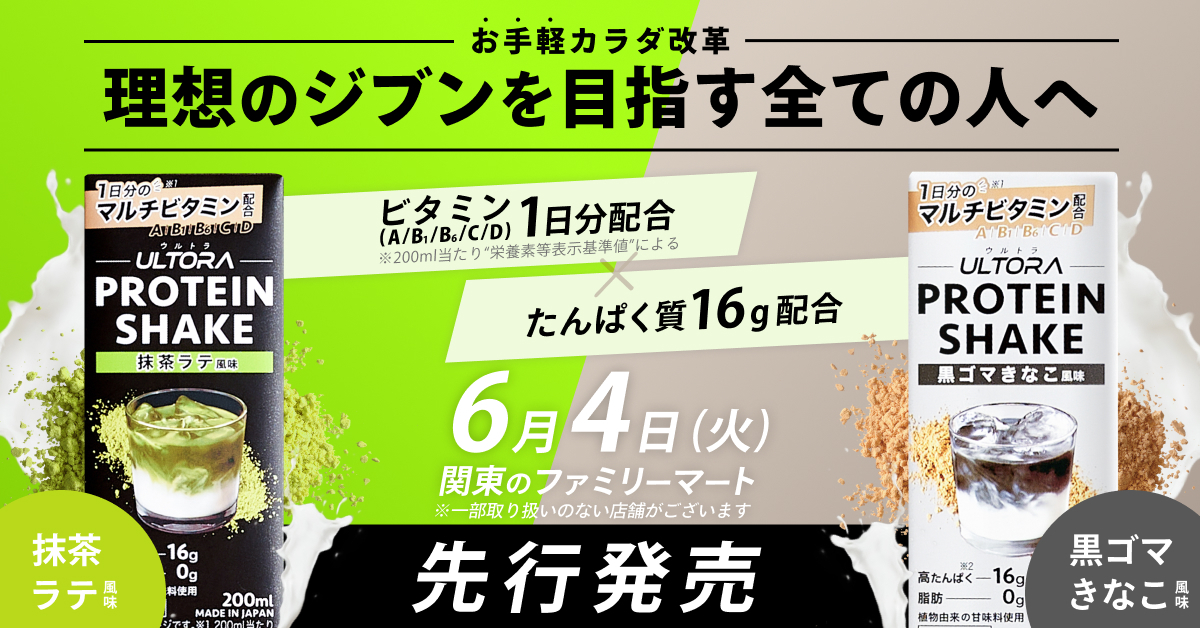 日立市歯科医師会の市民公開講座でミュゼホワイトニング末光妙子歯科医師が講演！