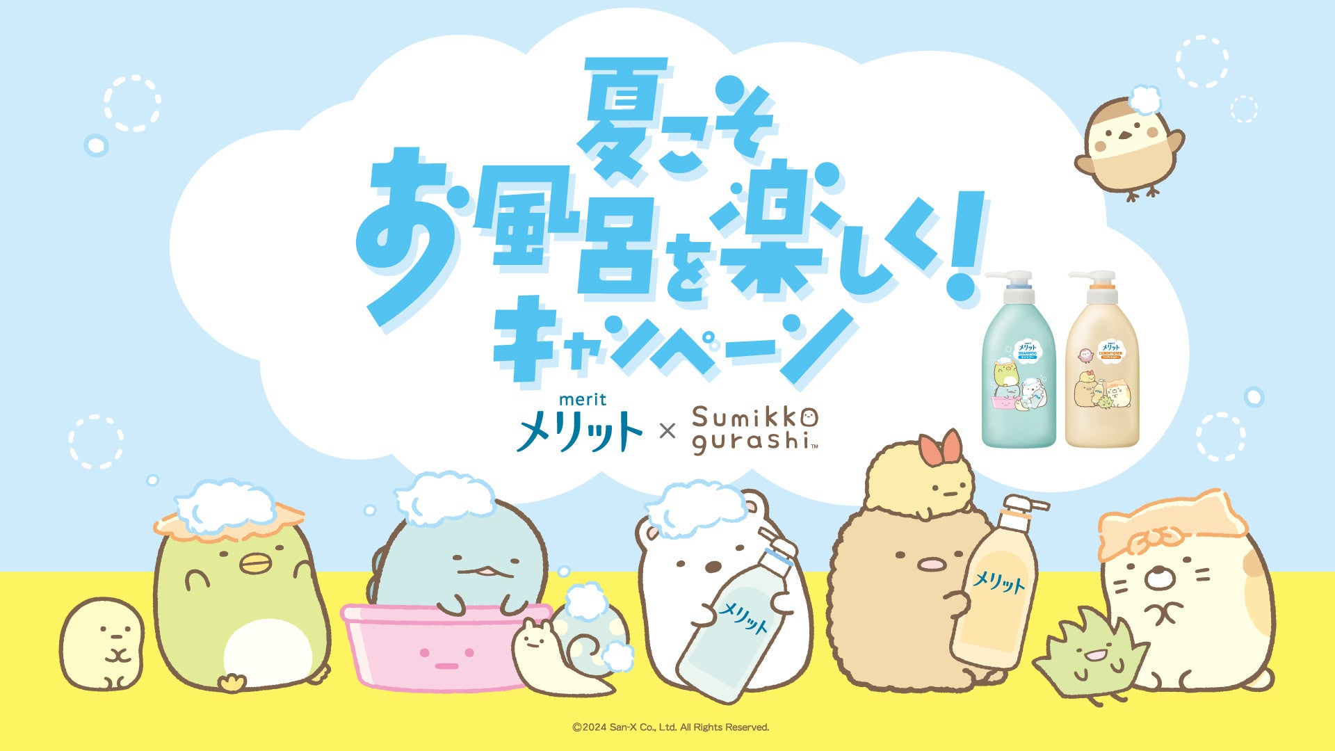 子どもたちの未来のために、地域の新しいつながりをつくる 産学官連携のイベントに、化粧品をアップサイクルした絵具を提供