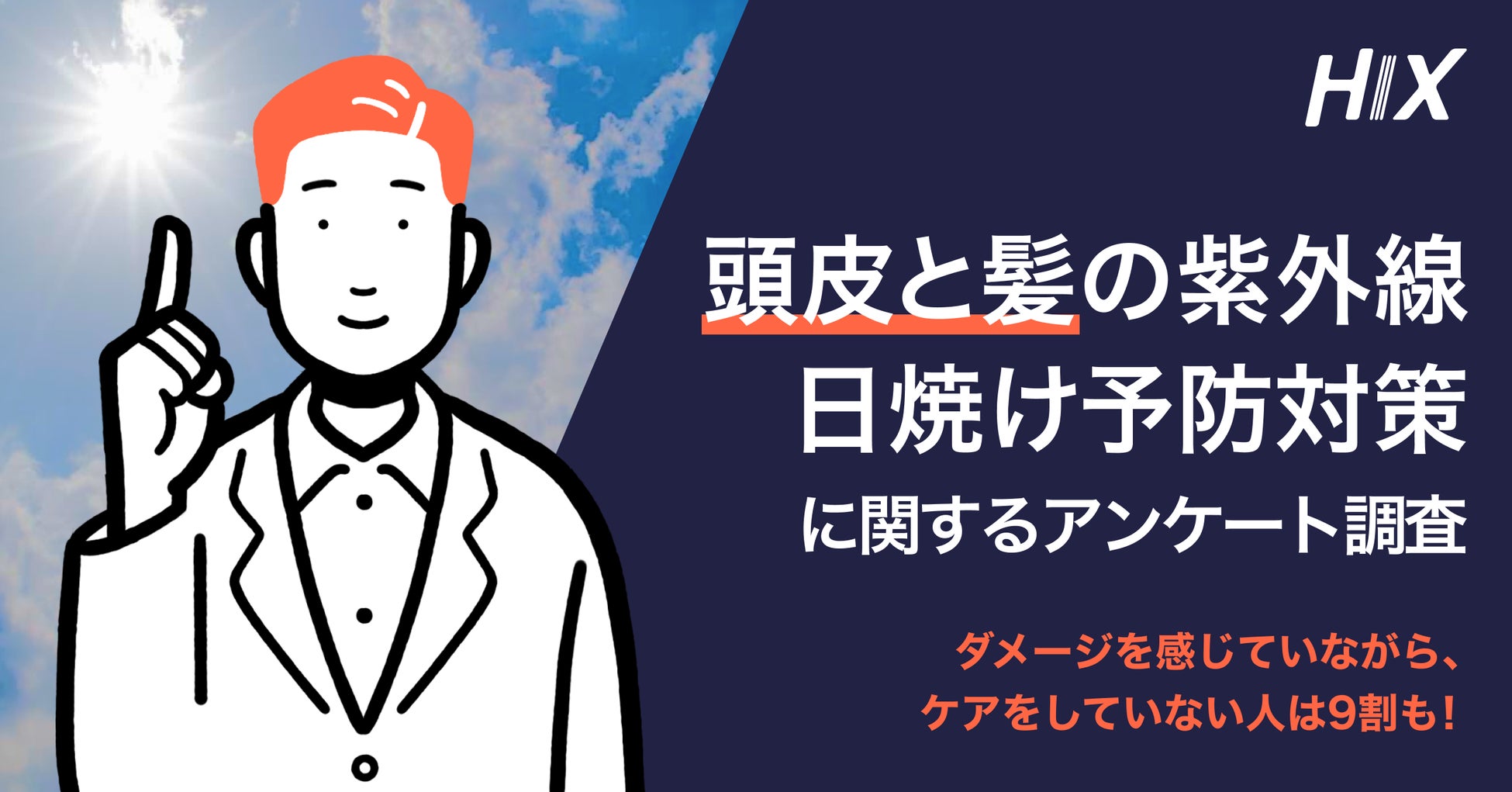 Qoo10×うる星やつら“ラム”がコラボ！夏の「20％メガポ」セール 7月1日（月）～7月8日（月）にて開催！新CM「メガポで物欲覚醒」をTRAIN TVでも初配信