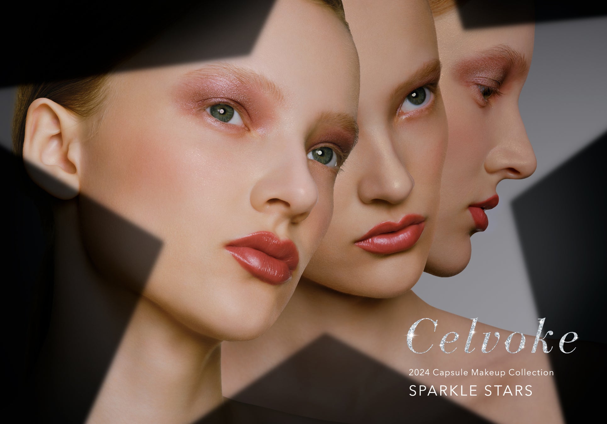 【Celvoke（セルヴォーク）】星屑が宿ったような、センシュアル＆スタイリッシュなカラーアイテムの2024 Capsule Makeup Collectionが登場 ＜2024年7月19日(金)＞