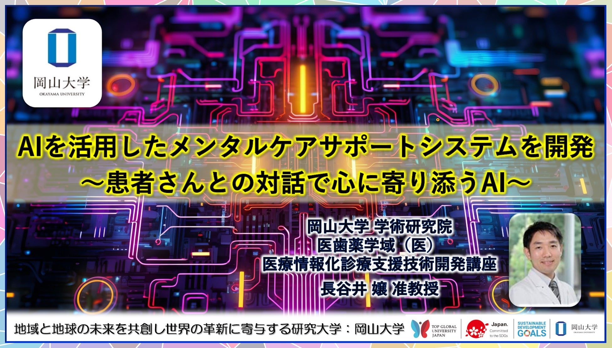 株式会社Kyogoku「KYOGOKU PROFESSIONAL」より「KYOGOKU オードパルファム（エピソード1）」が新発売！