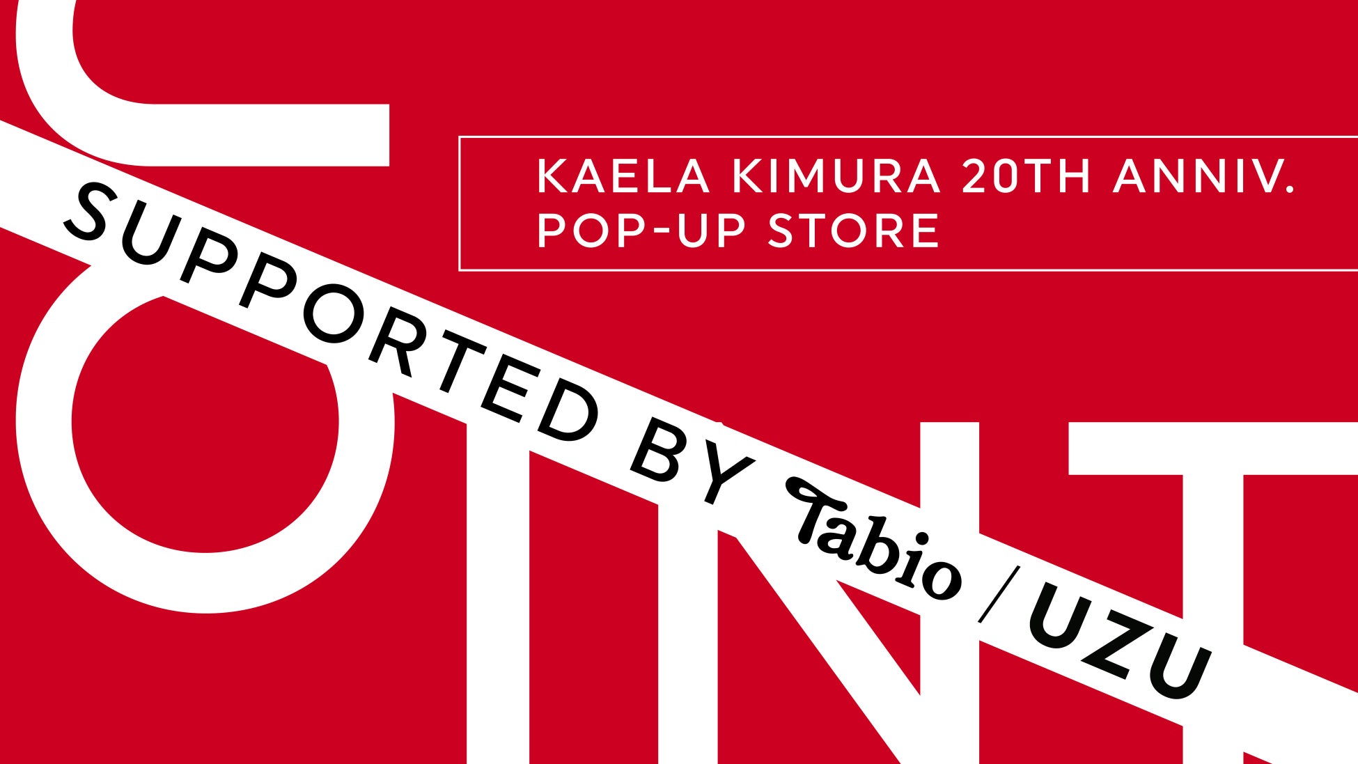 木村カエラさんデビュー20周年を記念して、期間限定ポップアップストア 『KAELA KIMURA 20th ANNIVERSARY POPUP STORE 「JOINT」』を渋谷PARCOにて開催！