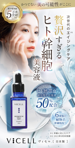 韓国スキンケアブランド「SAM’U(サミュ)」より日焼けした肌をクールダウンさせる新商品2種を発売！Qoo10メガポにも参加！