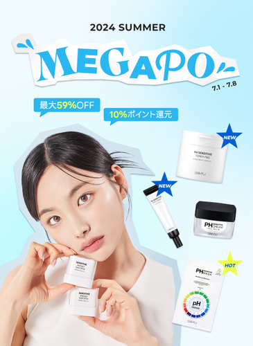 韓国スキンケアブランド「SAM’U(サミュ)」より日焼けした肌をクールダウンさせる新商品2種を発売！Qoo10メガポにも参加！
