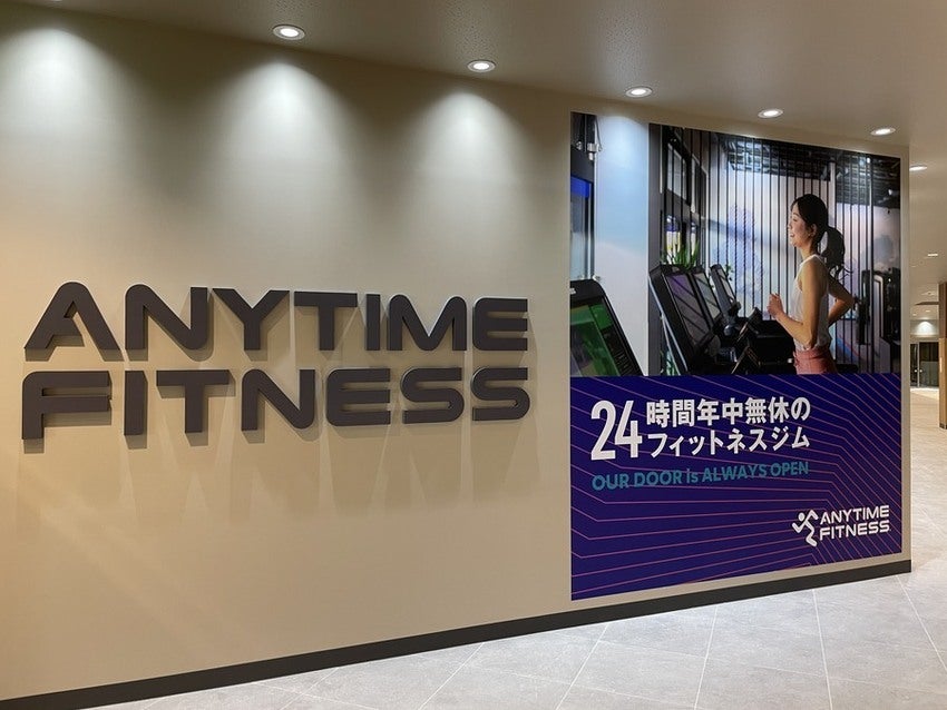 【グランドオープン】エニタイムフィットネス梅田中津店（大阪府大阪市）2024年7月1日（月）＜24時間年中無休のフィットネスジム＞