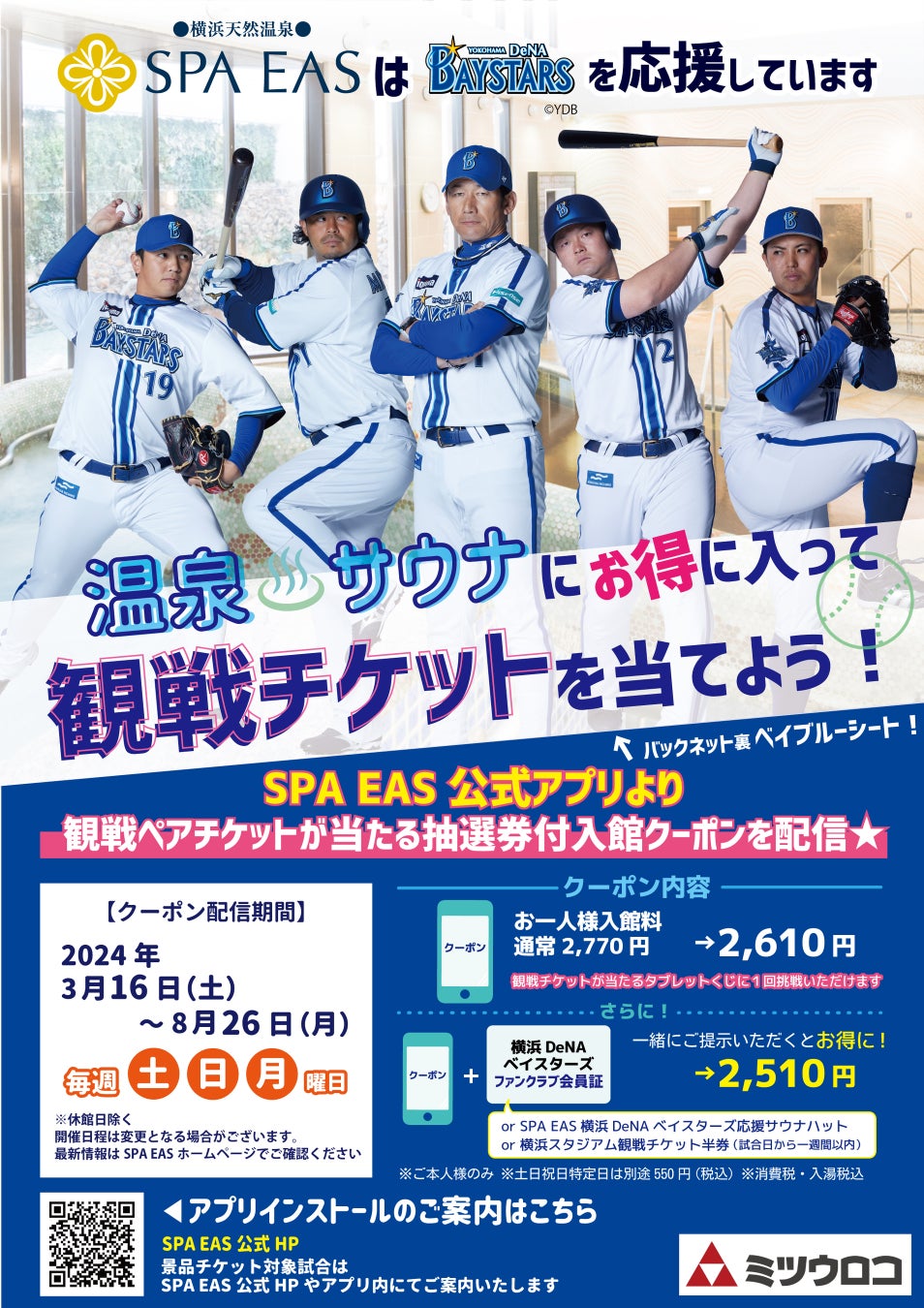 お尻に黒い泥スクラブ！？この夏注目のヒップケアは「泥スクラブパック」に決定！