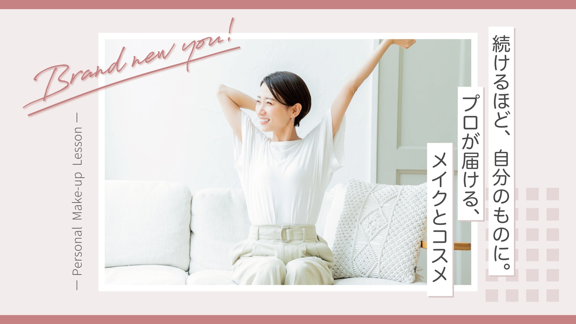 東京のモーニングカルチャーをつくる新ブランド『MORNING O’CLOCK』