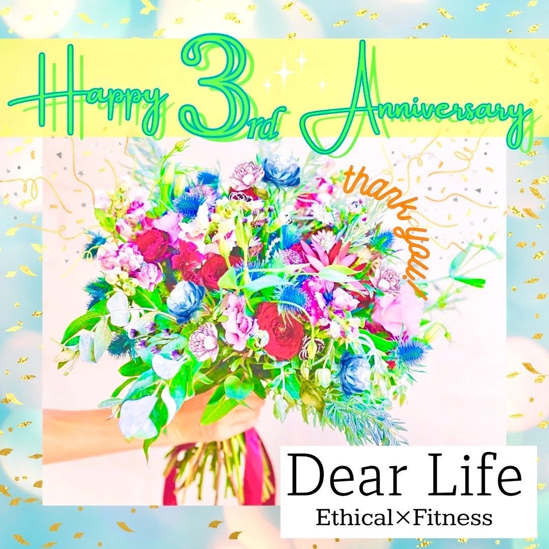 【3周年記念】エシカルなセレクトショップとパーソナルジム・酸素カプセルを併設した【Dear Life -Ethical × Fitness-】はオープン3周年を迎えます！